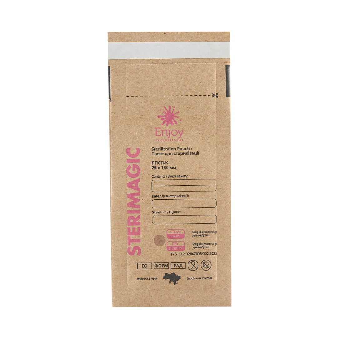 Пакет для стерилізації паперовий бурий ППСП-К 75Х150 мм (100 шт/пак)"Enjoy-professional" - "SteriMagiс"